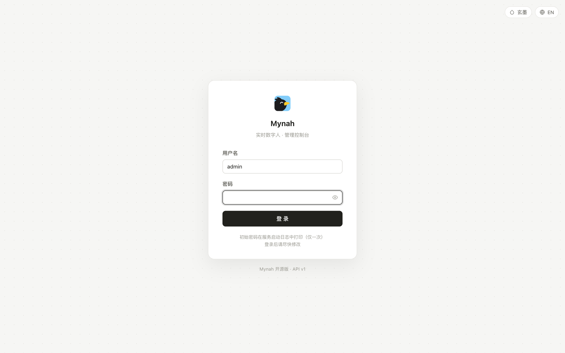 Console login